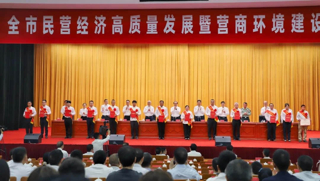 熱烈祝賀成威科技榮獲“安順市優(yōu)秀民營企業(yè)”稱號